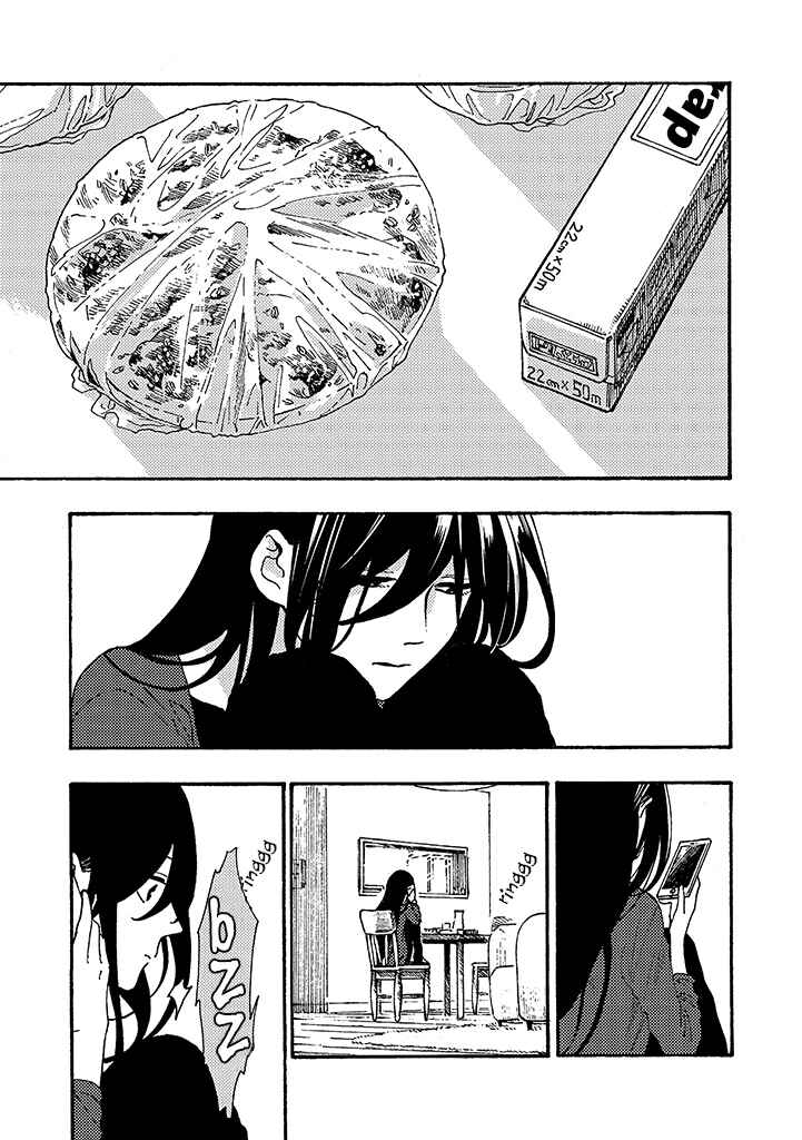 Page 3 Chapter 6 Hiru to Yoru no Oishii Jikan