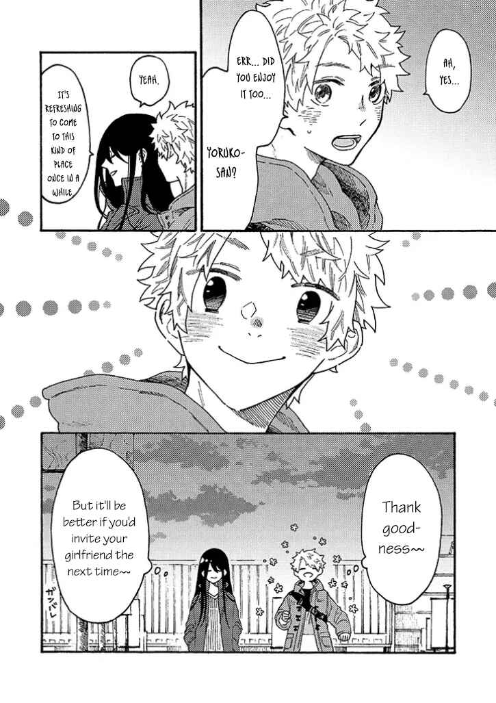 Page 8 Chapter 11.5 Hiru to Yoru no Oishii Jikan