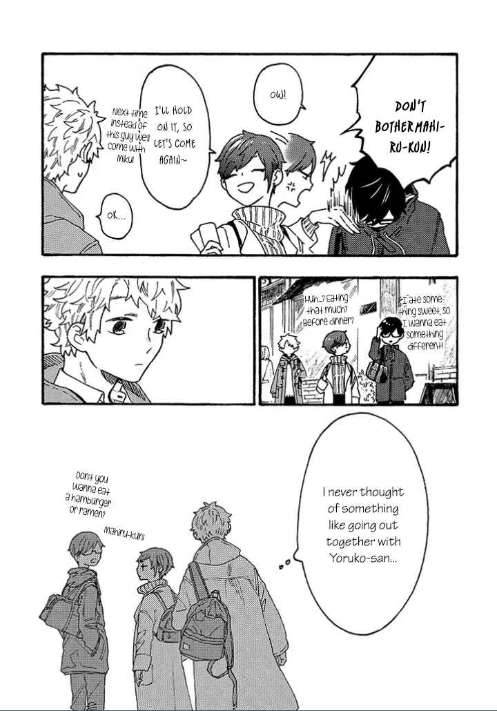 Page 13 Chapter 10 Hiru to Yoru no Oishii Jikan