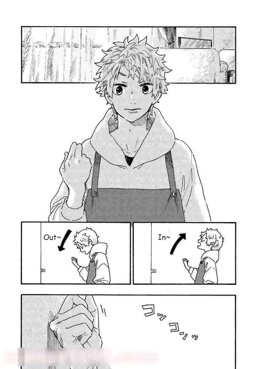 Page 15 Chapter 13 Hiru to Yoru no Oishii Jikan