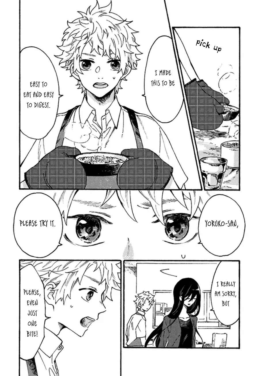 Page 4 Chapter 4.5 Hiru to Yoru no Oishii Jikan