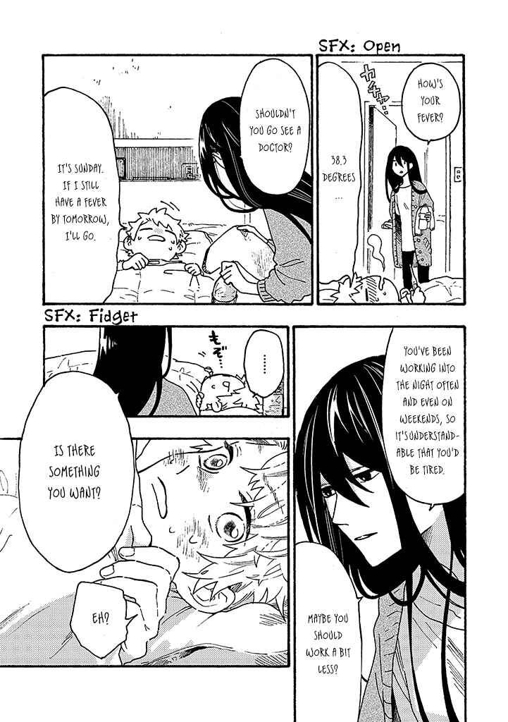 Page 5 Chapter 9 Hiru to Yoru no Oishii Jikan