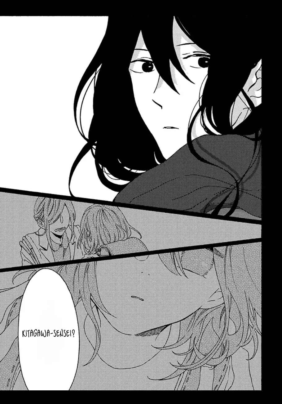 Page 5 Chapter 5 Hiru to Yoru no Oishii Jikan