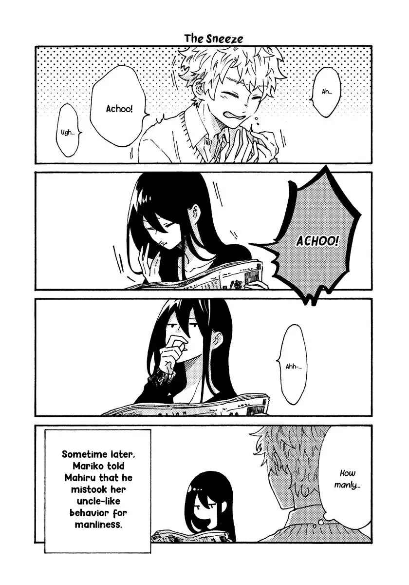 Page 2 Chapter 13.5 Hiru to Yoru no Oishii Jikan