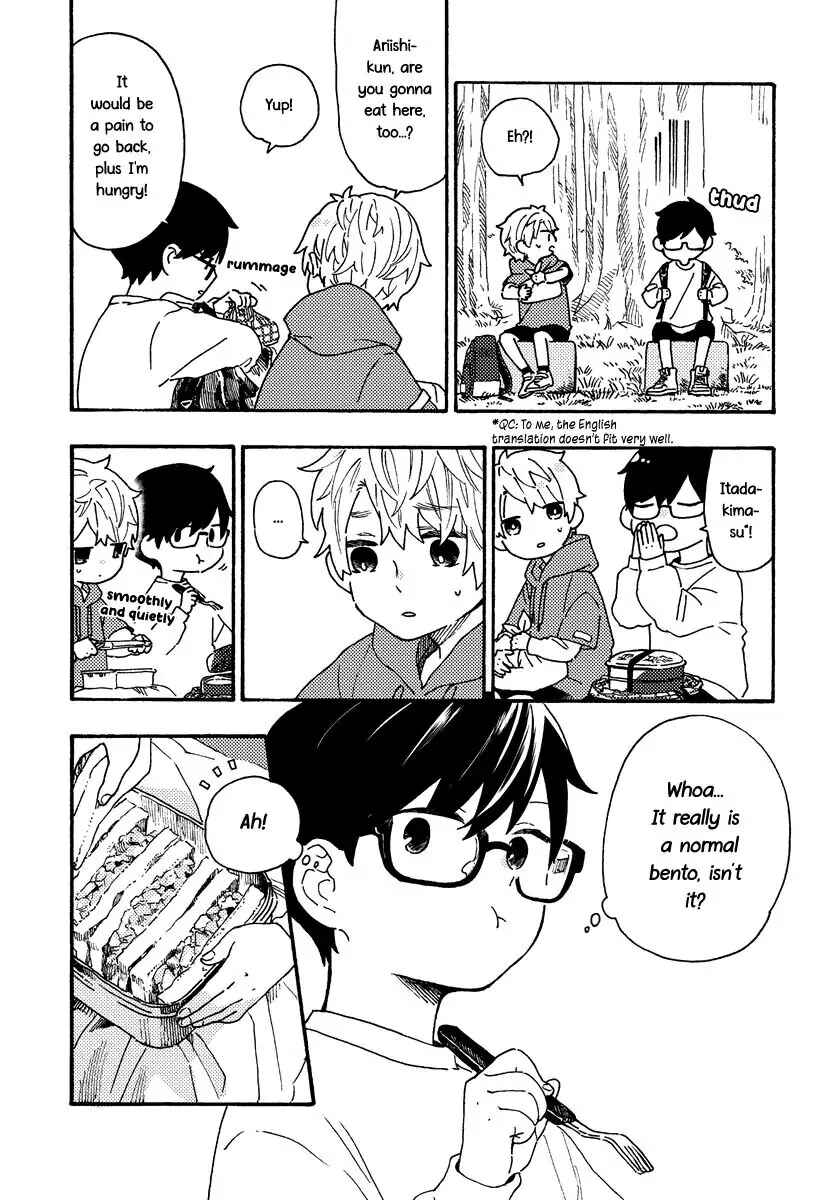 Page 7 Chapter 13.5 Hiru to Yoru no Oishii Jikan
