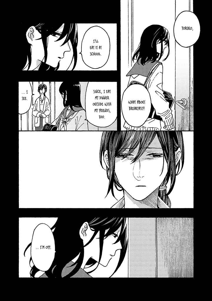 Page 12 Chapter 7 Hiru to Yoru no Oishii Jikan
