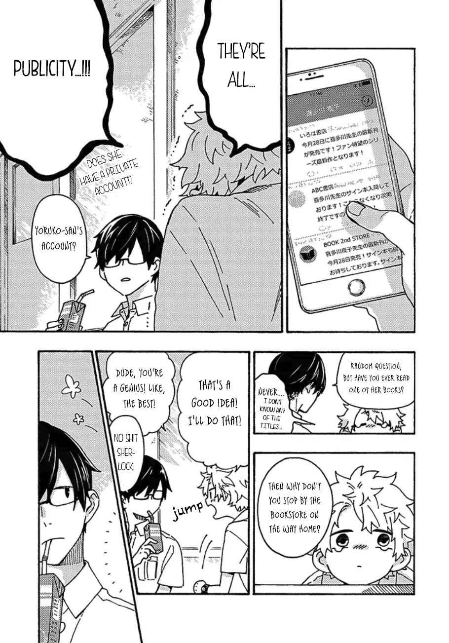Page 5 Chapter 3 Hiru to Yoru no Oishii Jikan