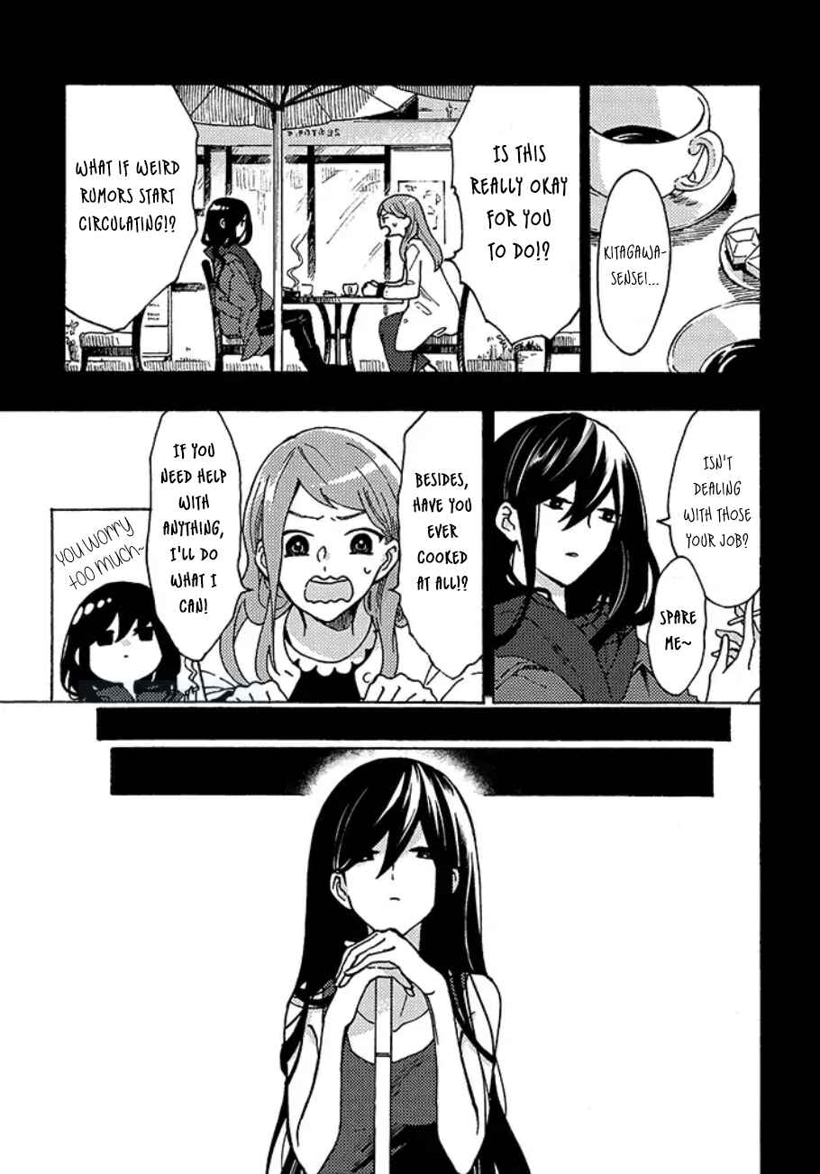 Page 1 Chapter 5.5 Hiru to Yoru no Oishii Jikan