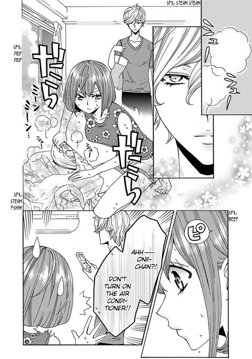 Page 3 Chapter 6.5 Do S na Oniichan to no Atarashii Koi no Hajimekata Oshiete Kudasai!