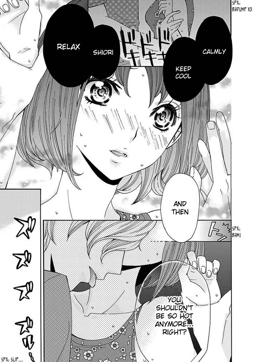 Page 6 Chapter 6.5 Do S na Oniichan to no Atarashii Koi no Hajimekata Oshiete Kudasai!