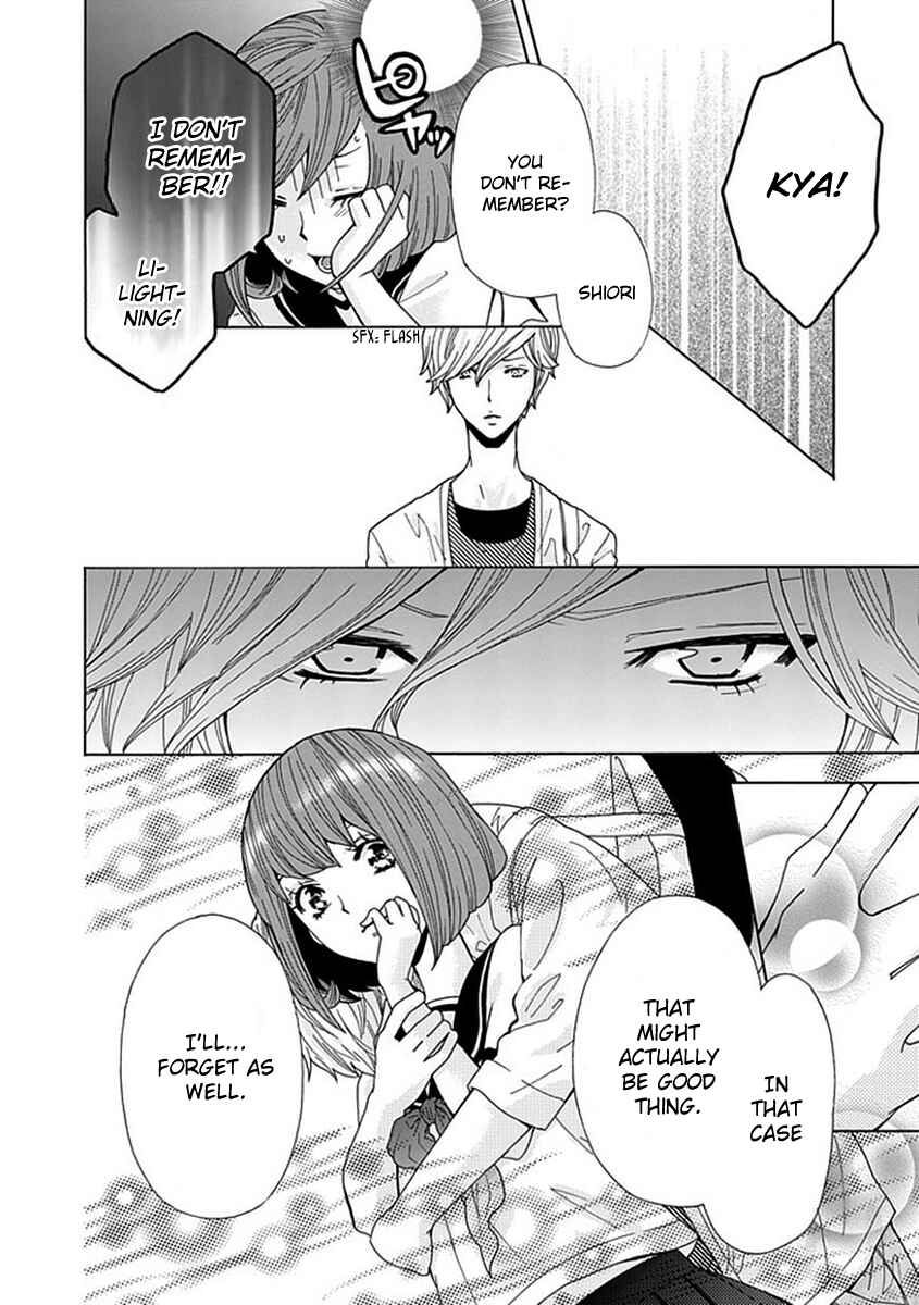 Page 13 Chapter 6 Do S na Oniichan to no Atarashii Koi no Hajimekata Oshiete Kudasai!
