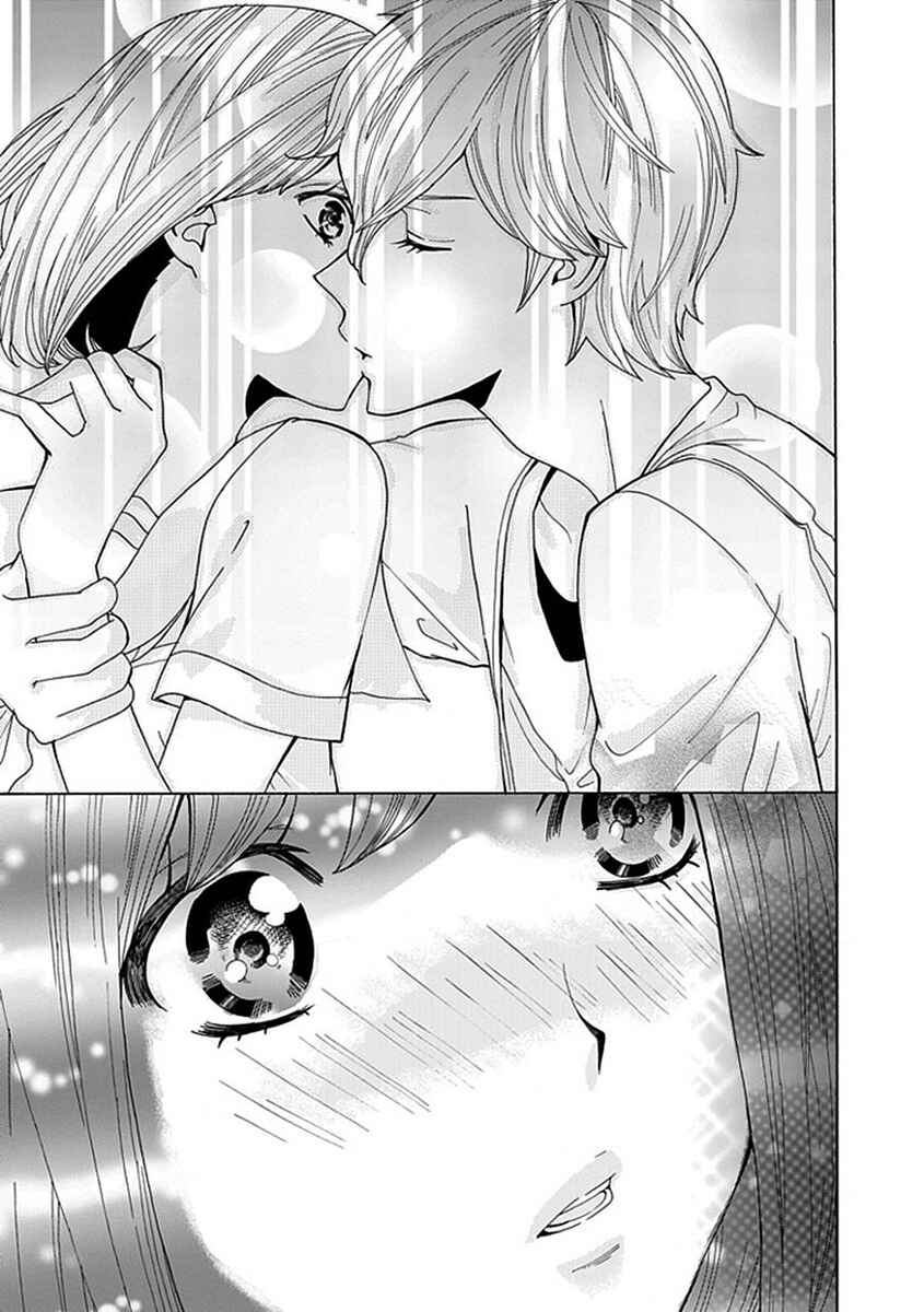 Page 14 Chapter 6 Do S na Oniichan to no Atarashii Koi no Hajimekata Oshiete Kudasai!