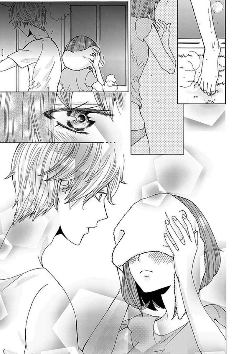 Page 22 Chapter 6 Do S na Oniichan to no Atarashii Koi no Hajimekata Oshiete Kudasai!