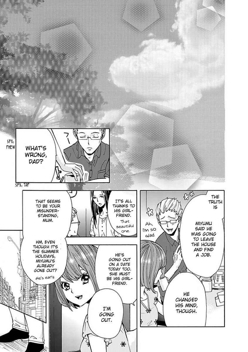 Page 24 Chapter 6 Do S na Oniichan to no Atarashii Koi no Hajimekata Oshiete Kudasai!