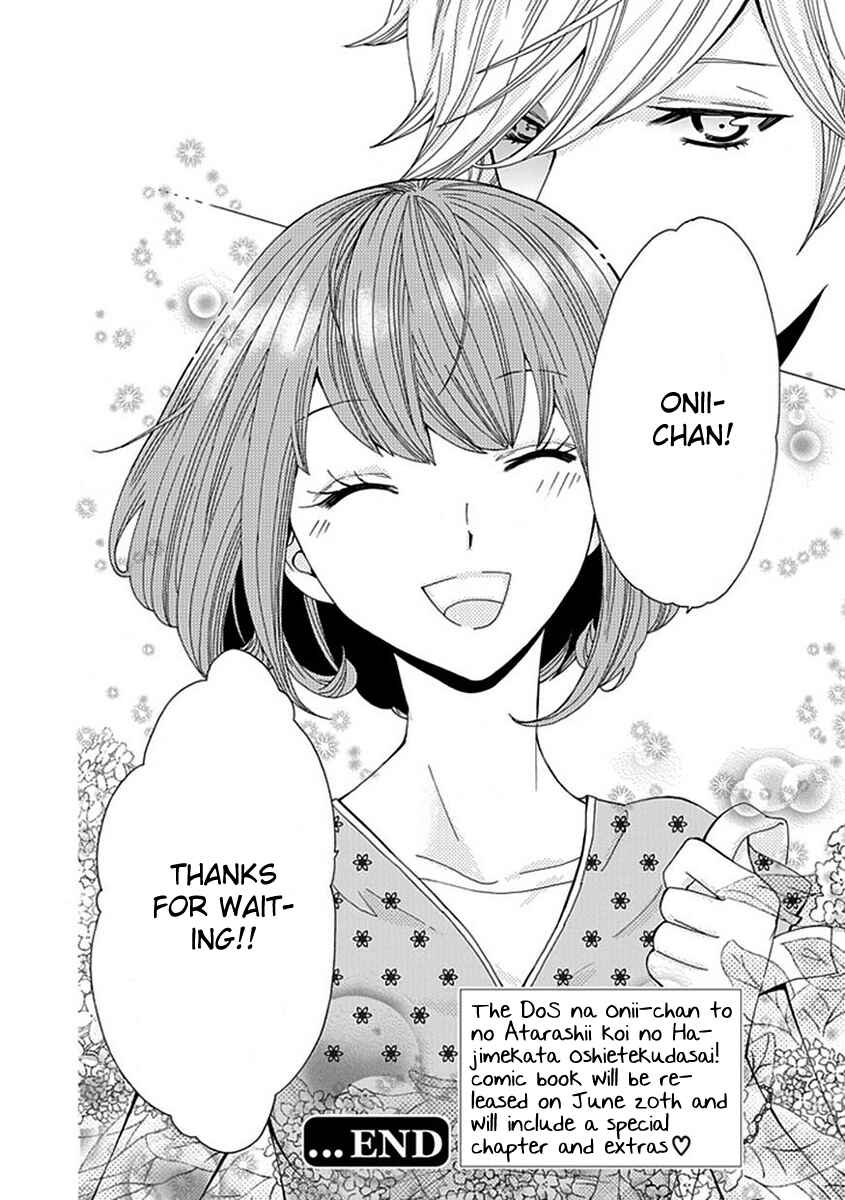 Page 25 Chapter 6 Do S na Oniichan to no Atarashii Koi no Hajimekata Oshiete Kudasai!