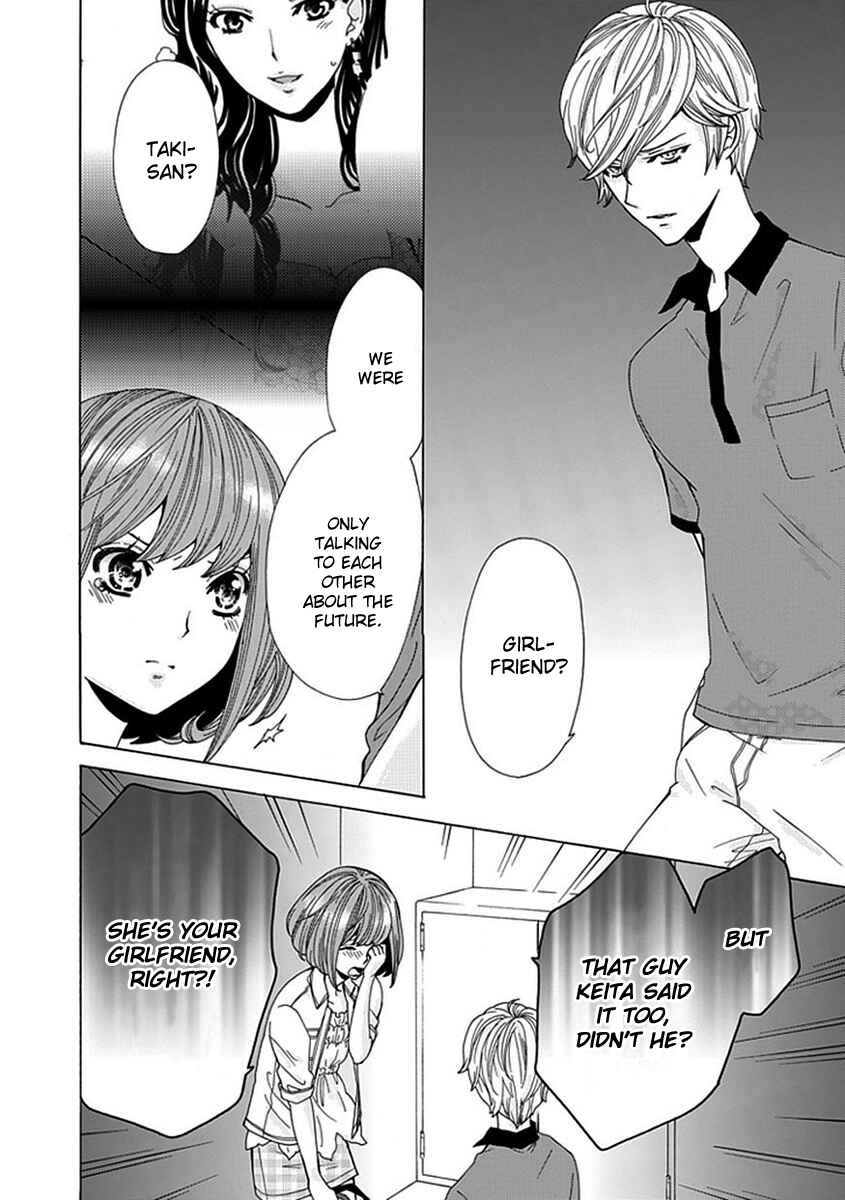 Page 3 Chapter 6 Do S na Oniichan to no Atarashii Koi no Hajimekata Oshiete Kudasai!