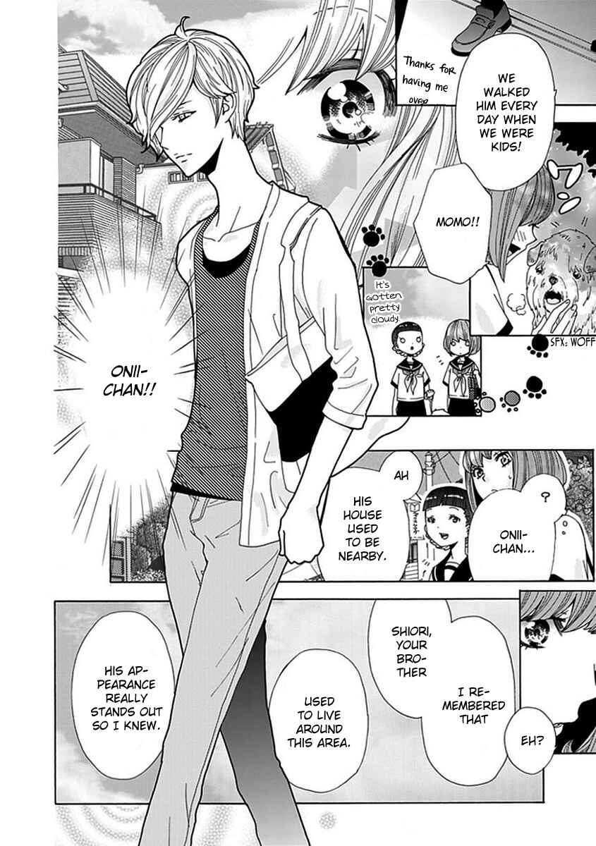 Page 7 Chapter 6 Do S na Oniichan to no Atarashii Koi no Hajimekata Oshiete Kudasai!