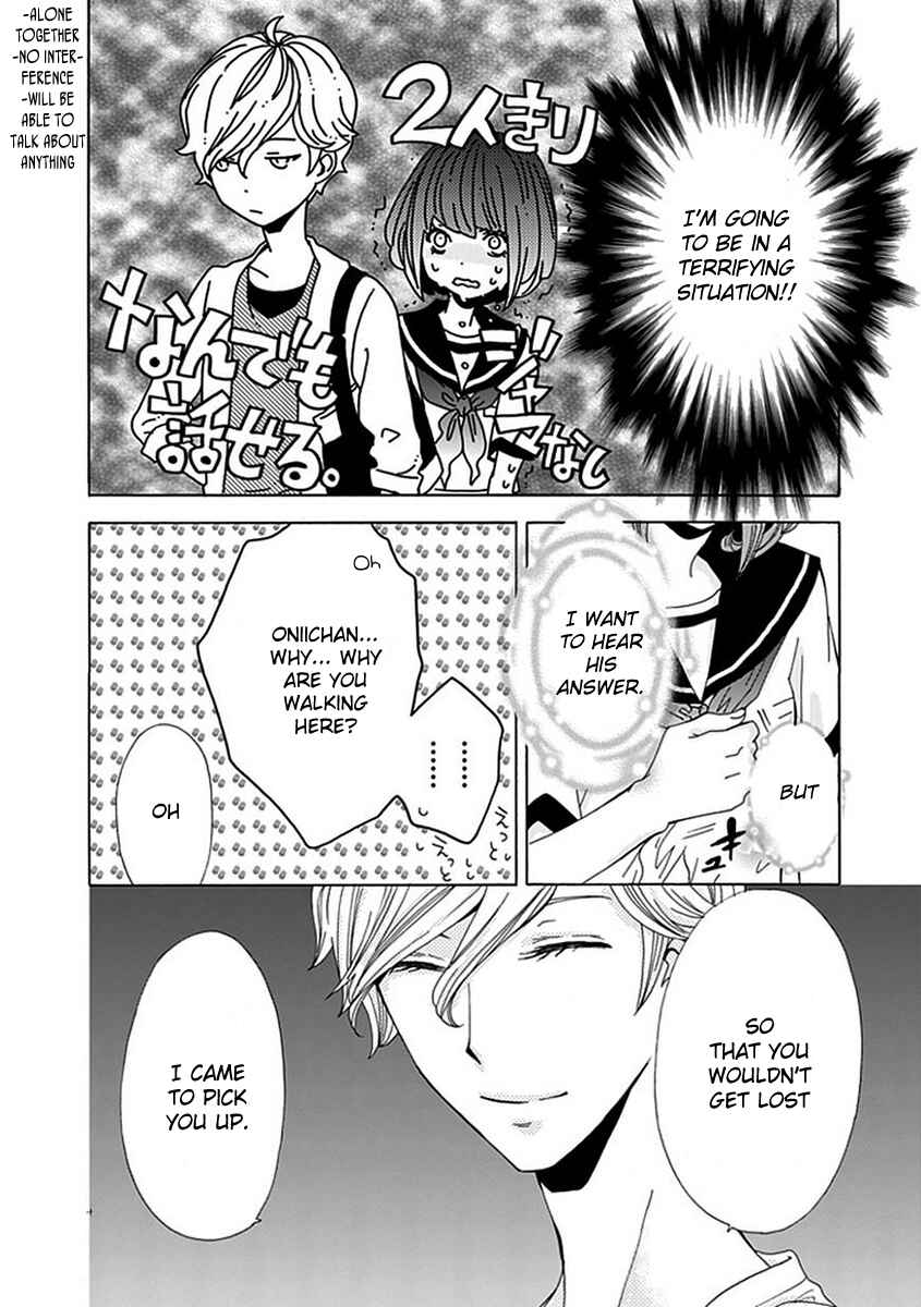 Page 9 Chapter 6 Do S na Oniichan to no Atarashii Koi no Hajimekata Oshiete Kudasai!