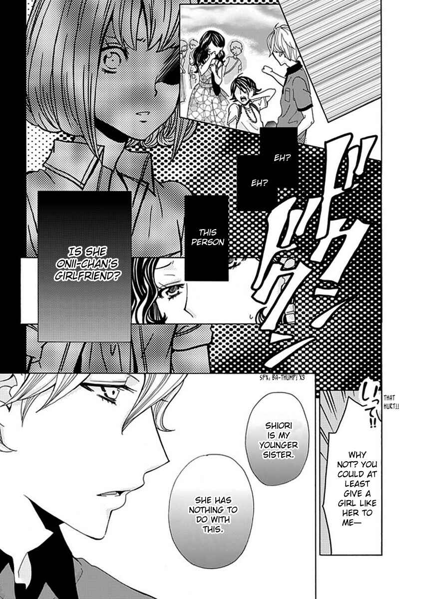 Page 22 Chapter 5 Do S na Oniichan to no Atarashii Koi no Hajimekata Oshiete Kudasai!