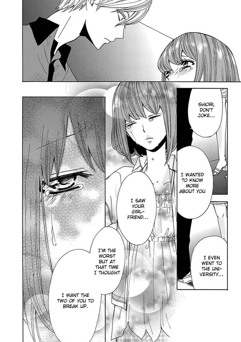 Page 25 Chapter 5 Do S na Oniichan to no Atarashii Koi no Hajimekata Oshiete Kudasai!
