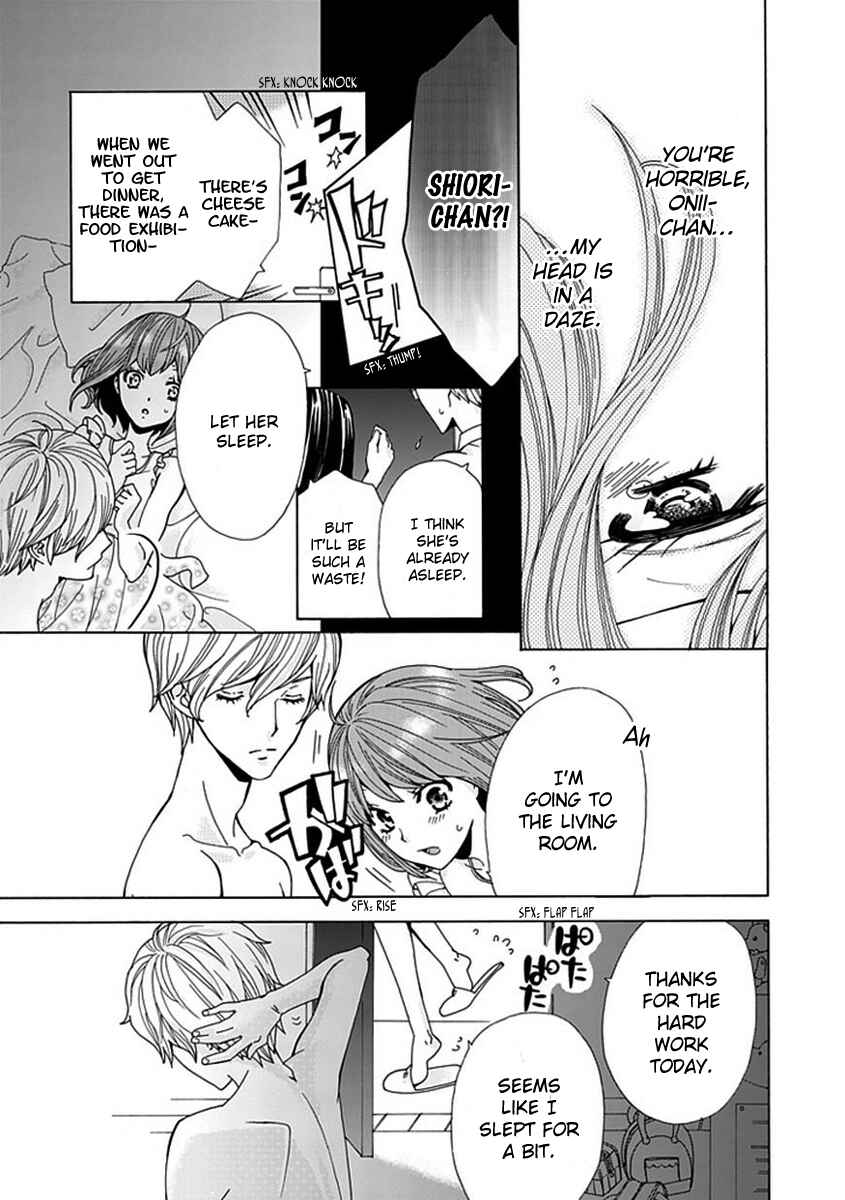 Page 6 Chapter 5 Do S na Oniichan to no Atarashii Koi no Hajimekata Oshiete Kudasai!