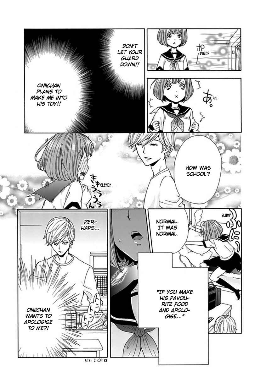 Page 12 Chapter 3 Do S na Oniichan to no Atarashii Koi no Hajimekata Oshiete Kudasai!