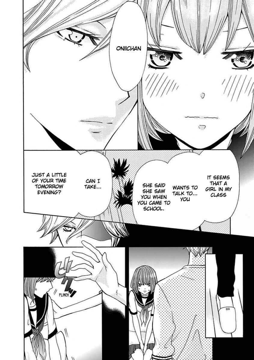 Page 13 Chapter 3 Do S na Oniichan to no Atarashii Koi no Hajimekata Oshiete Kudasai!
