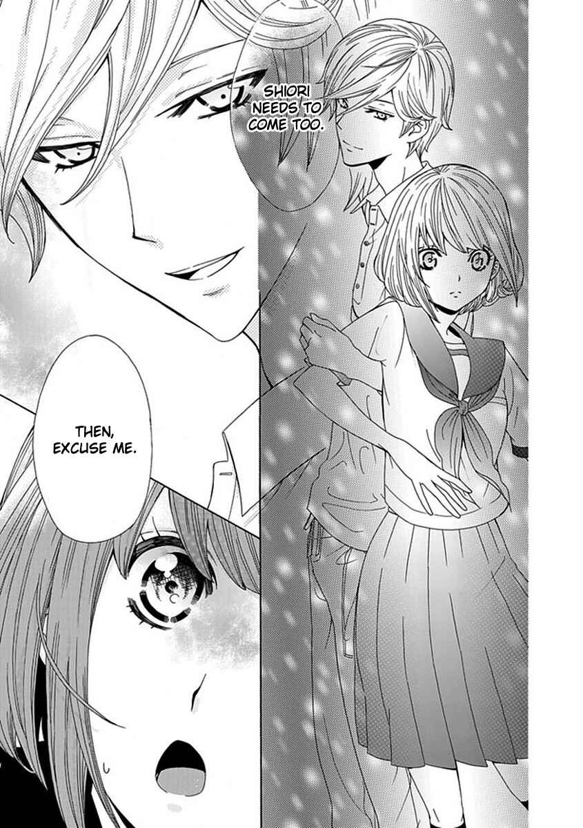 Page 18 Chapter 3 Do S na Oniichan to no Atarashii Koi no Hajimekata Oshiete Kudasai!