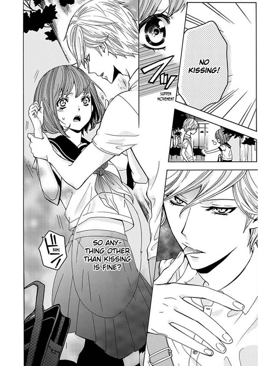 Page 21 Chapter 3 Do S na Oniichan to no Atarashii Koi no Hajimekata Oshiete Kudasai!