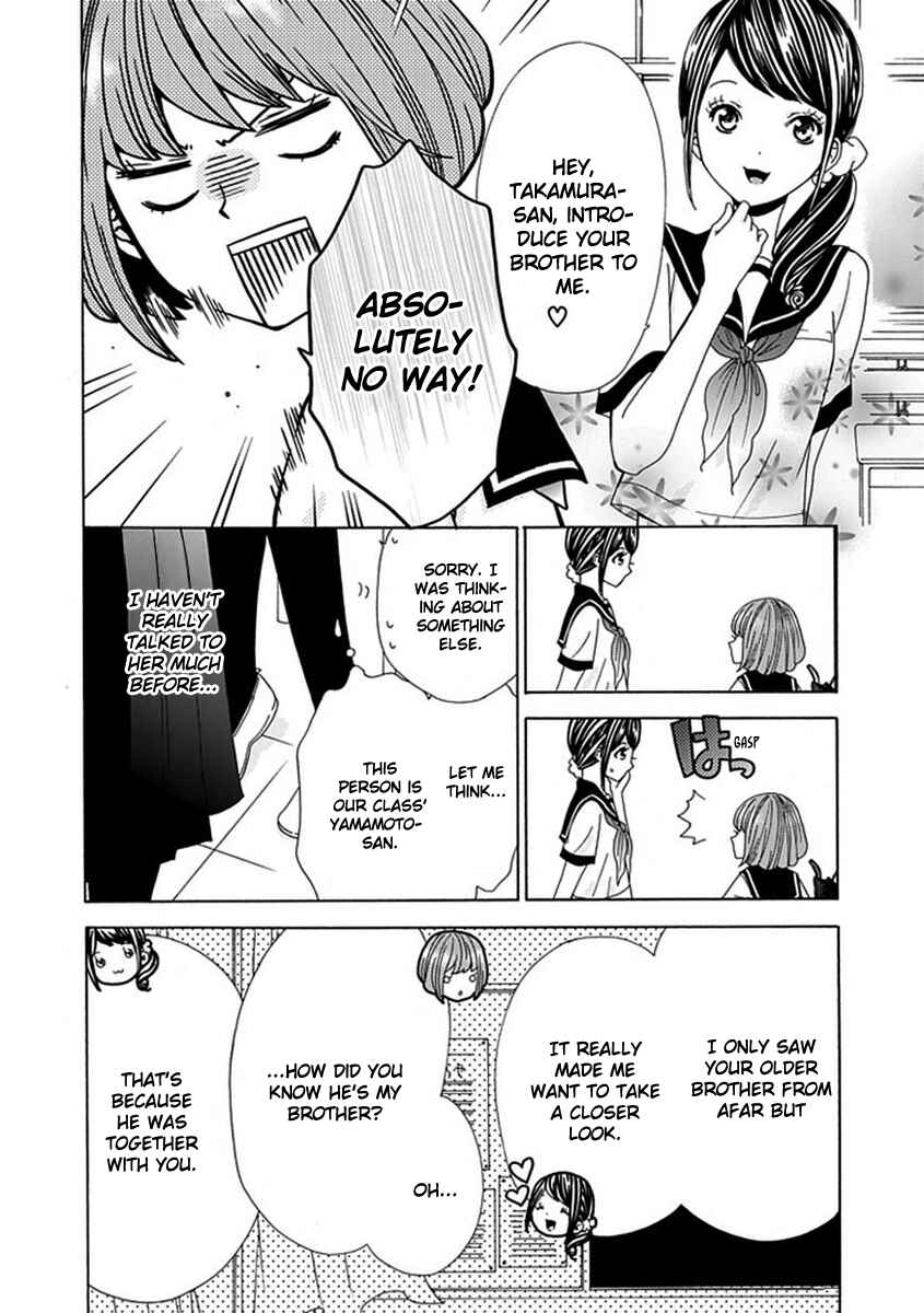 Page 5 Chapter 3 Do S na Oniichan to no Atarashii Koi no Hajimekata Oshiete Kudasai!