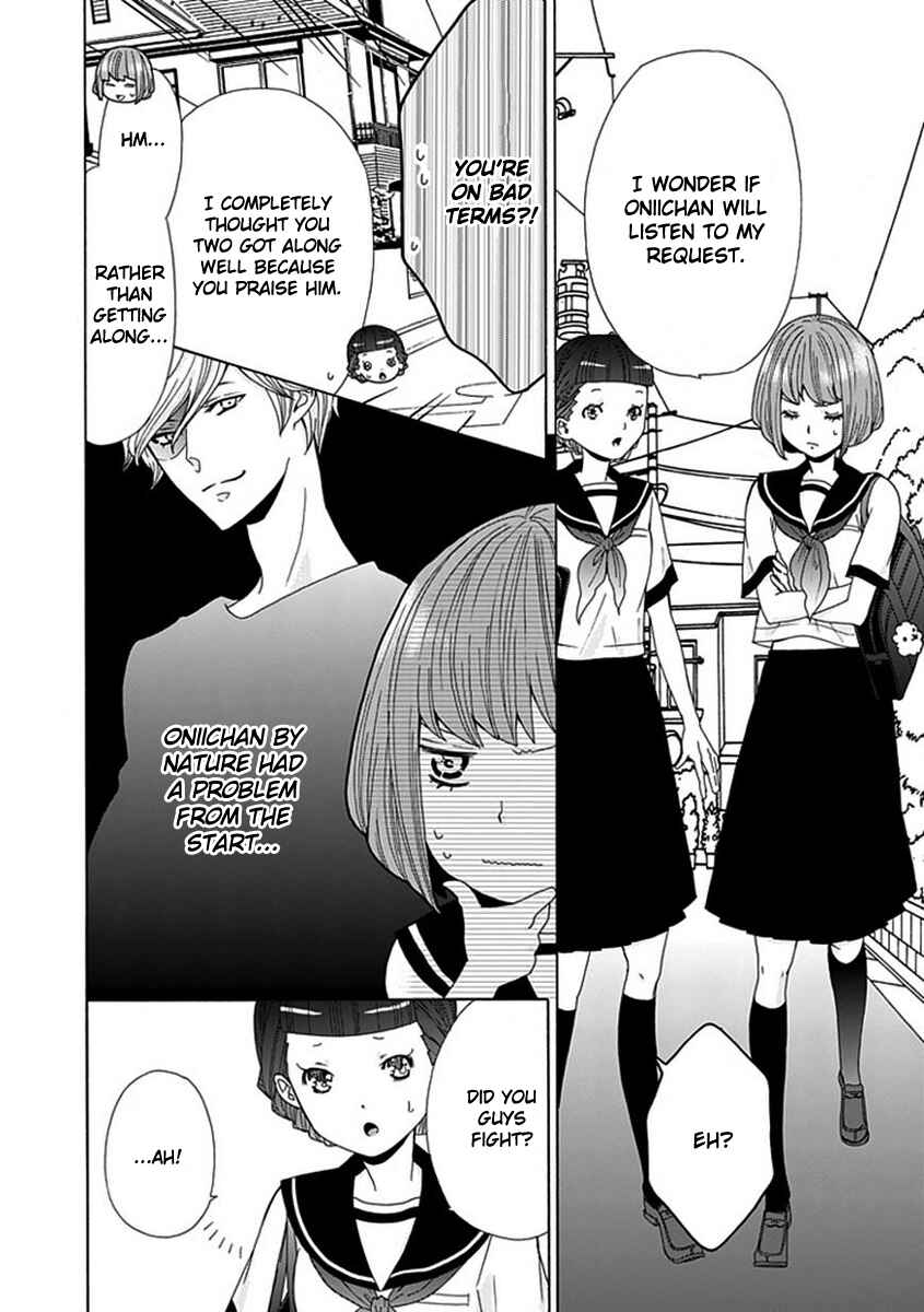 Page 9 Chapter 3 Do S na Oniichan to no Atarashii Koi no Hajimekata Oshiete Kudasai!