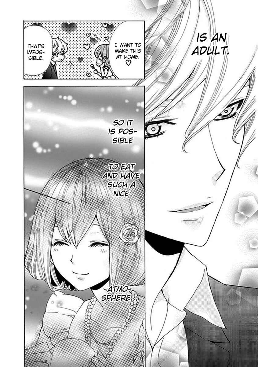 Page 17 Chapter 4 Do S na Oniichan to no Atarashii Koi no Hajimekata Oshiete Kudasai!