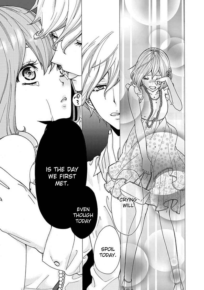Page 20 Chapter 4 Do S na Oniichan to no Atarashii Koi no Hajimekata Oshiete Kudasai!