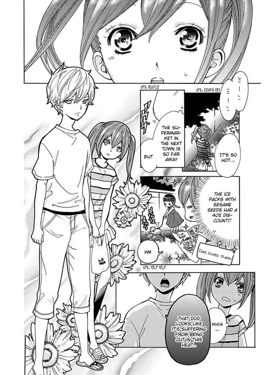 Page 3 Chapter 4 Do S na Oniichan to no Atarashii Koi no Hajimekata Oshiete Kudasai!