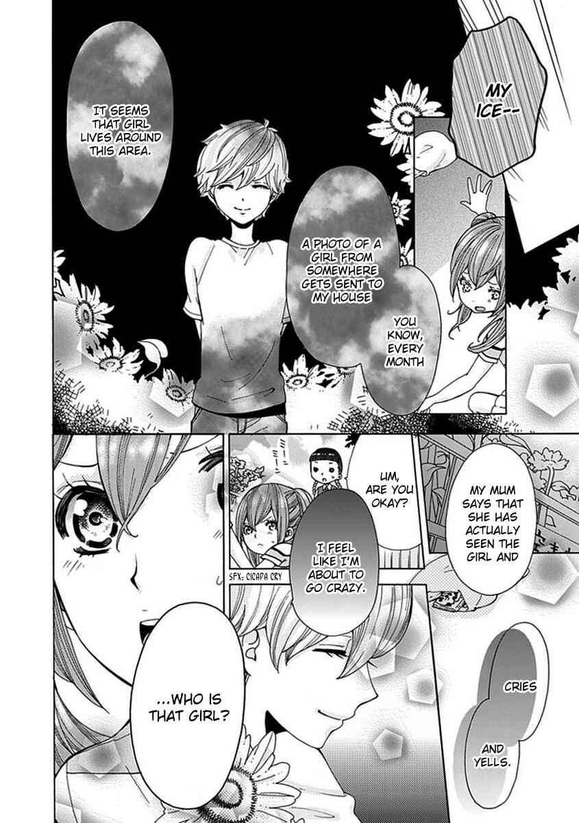 Page 5 Chapter 4 Do S na Oniichan to no Atarashii Koi no Hajimekata Oshiete Kudasai!