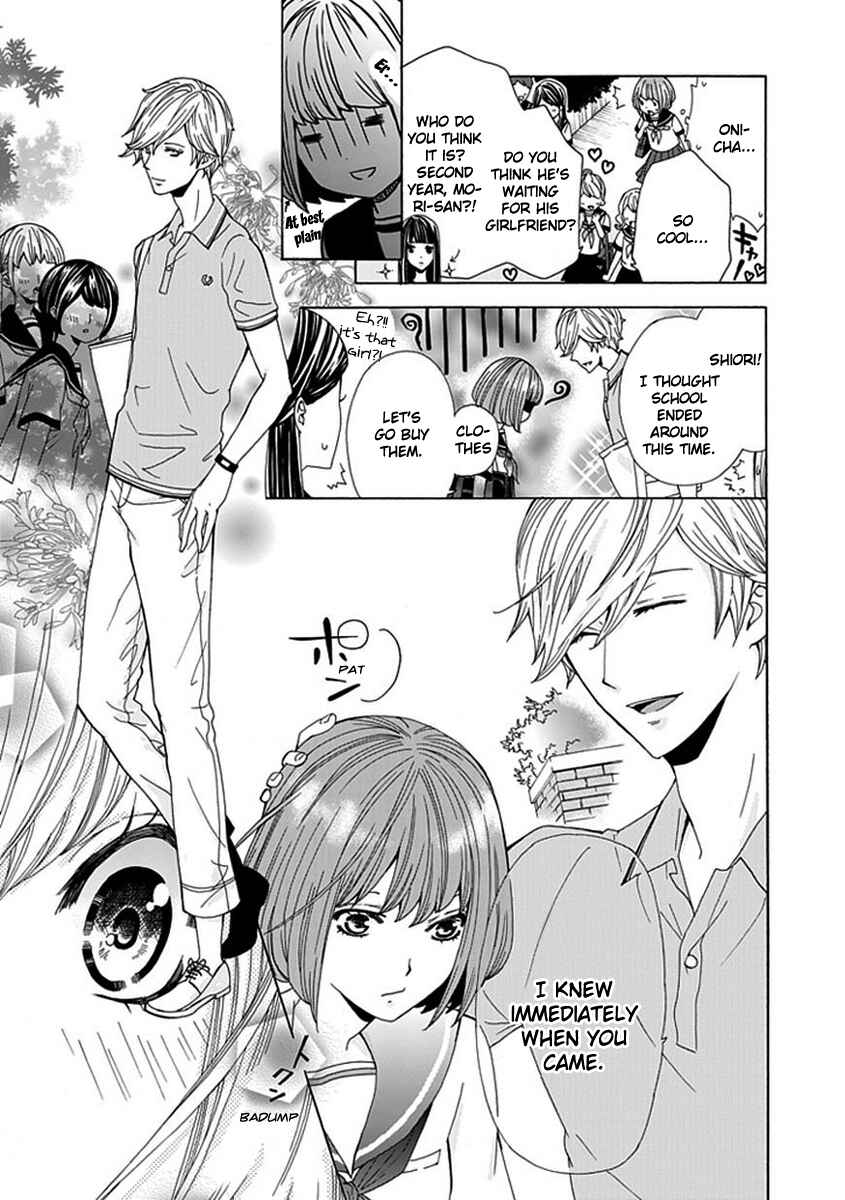 Page 10 Chapter 2 Do S na Oniichan to no Atarashii Koi no Hajimekata Oshiete Kudasai!