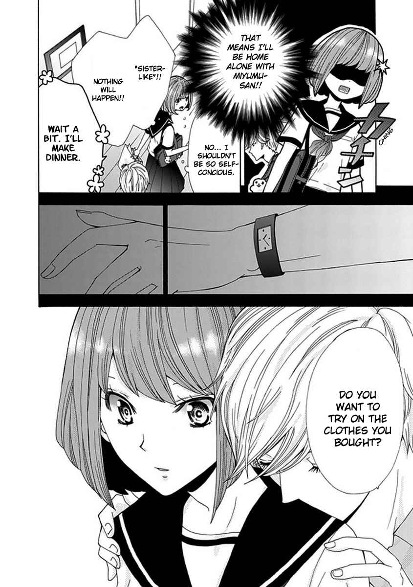 Page 17 Chapter 2 Do S na Oniichan to no Atarashii Koi no Hajimekata Oshiete Kudasai!