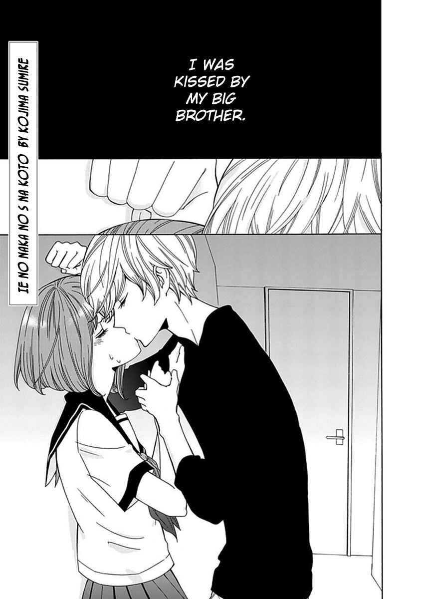 Page 2 Chapter 2 Do S na Oniichan to no Atarashii Koi no Hajimekata Oshiete Kudasai!