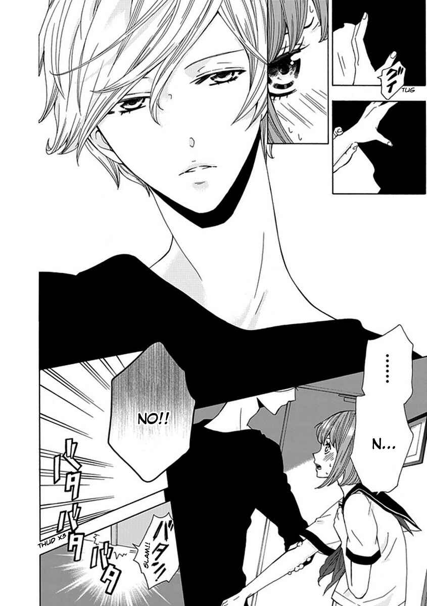 Page 3 Chapter 2 Do S na Oniichan to no Atarashii Koi no Hajimekata Oshiete Kudasai!