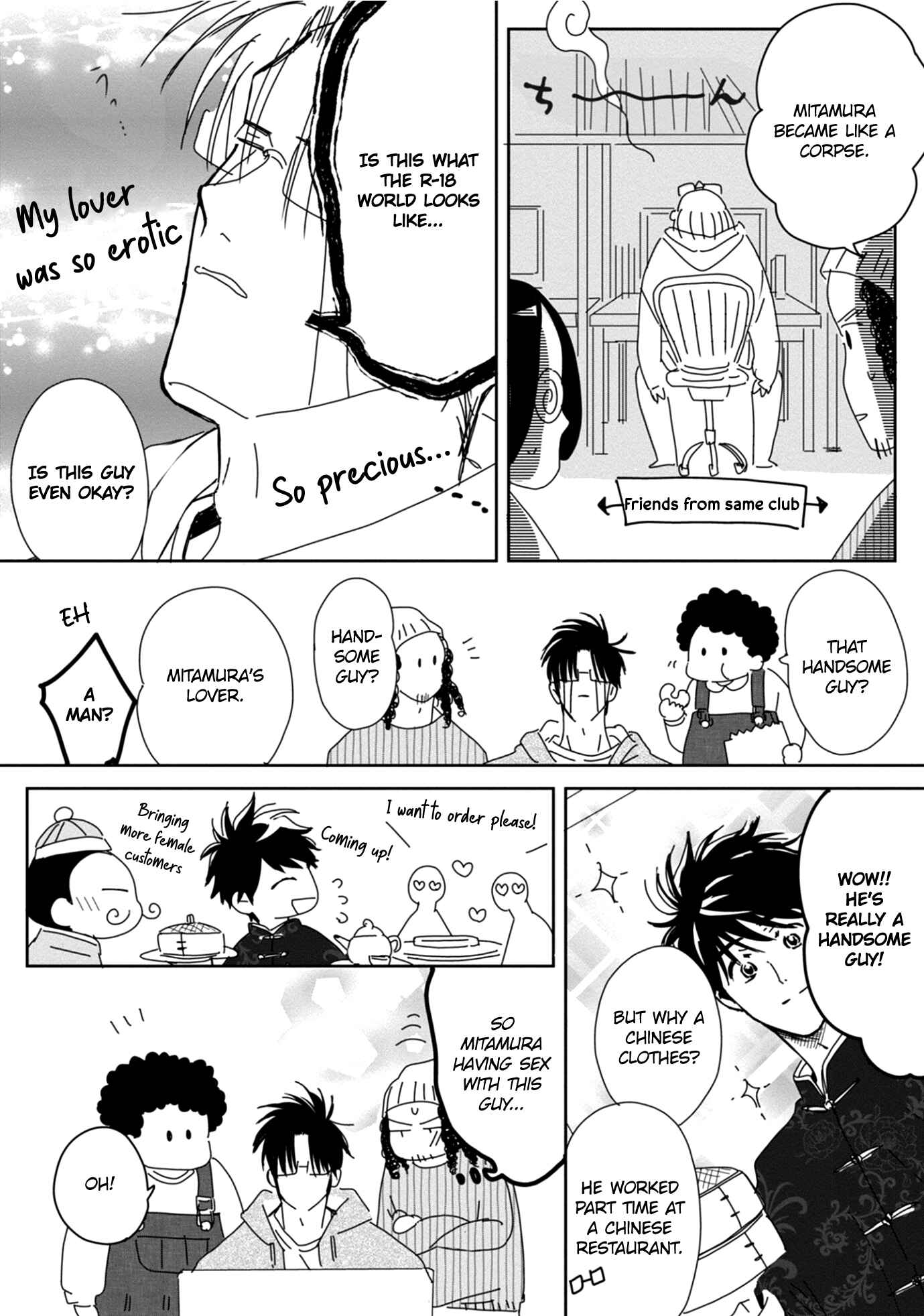 Page 5 Chapter 5.5 Sukebe no Seishun