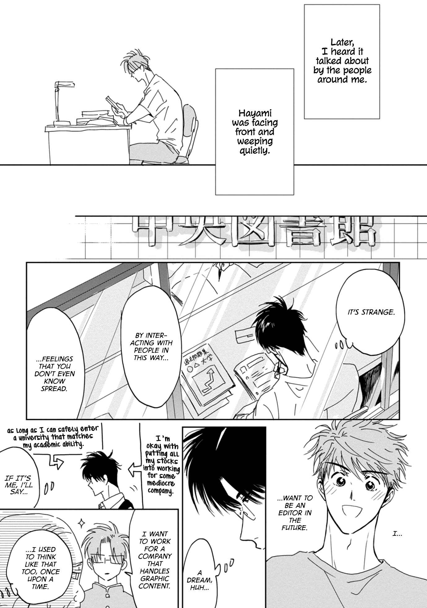 Page 31 Chapter 4 Sukebe no Seishun