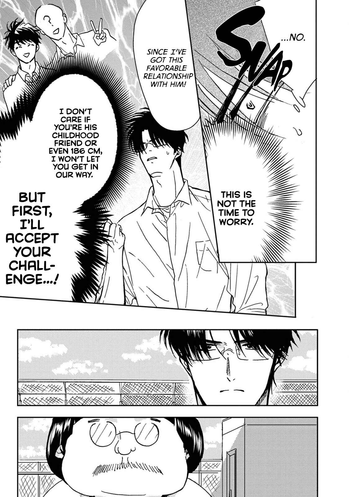 Page 13 Chapter 2 Sukebe no Seishun