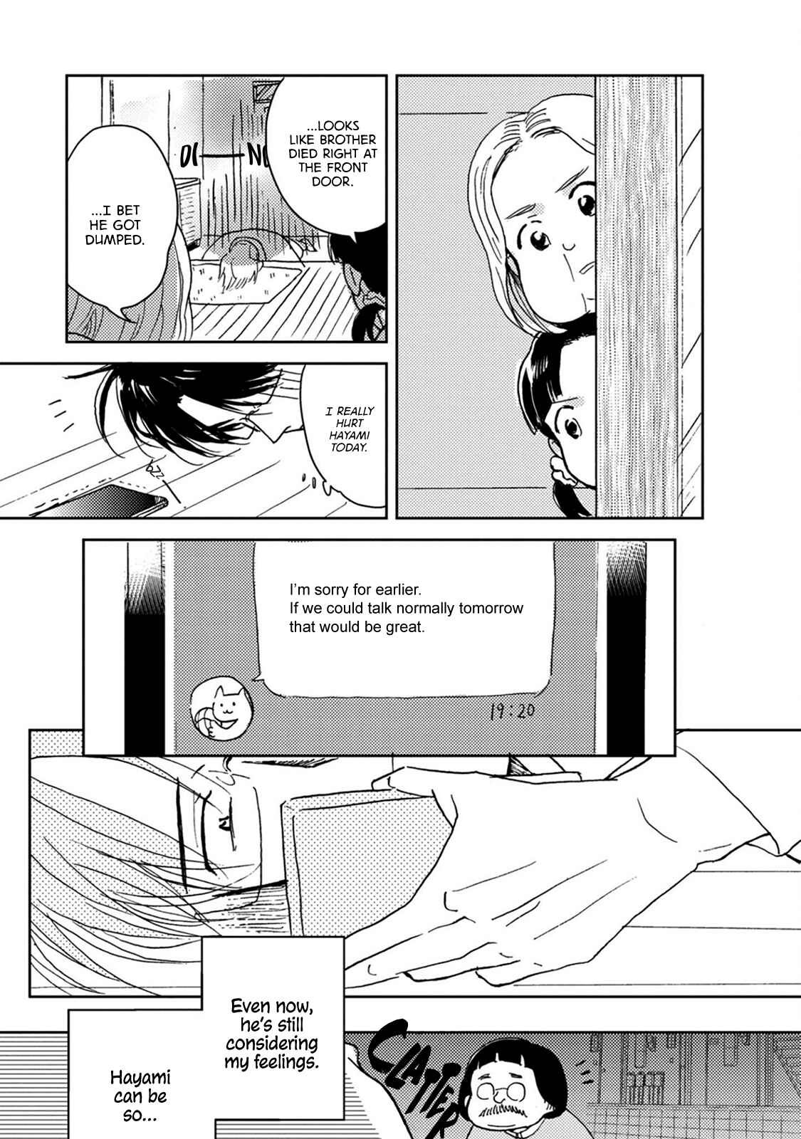 Page 31 Chapter 2 Sukebe no Seishun