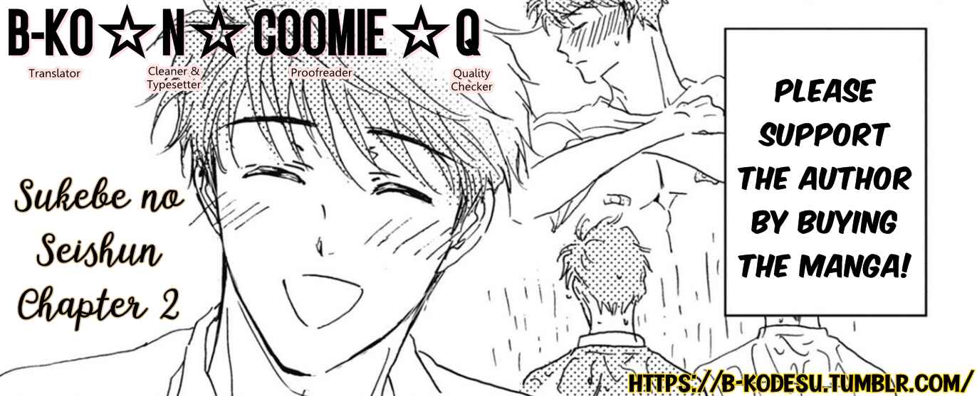 Page 33 Chapter 2 Sukebe no Seishun