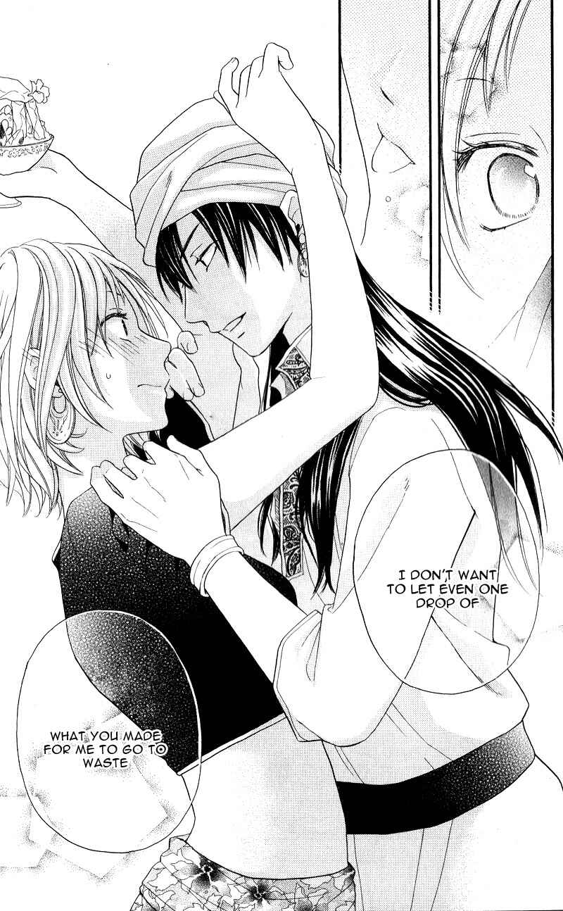 Page 15 Chapter 28.5 Sabaku no Harem
