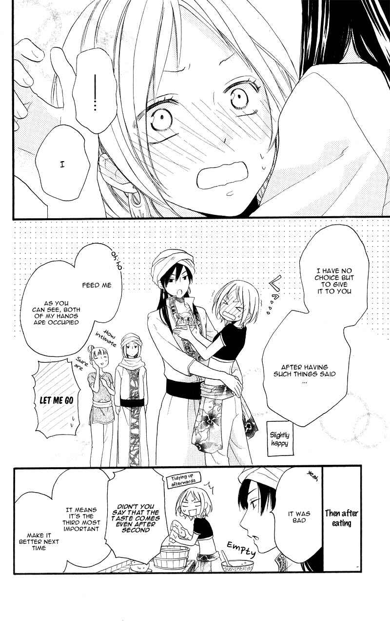 Page 16 Chapter 28.5 Sabaku no Harem