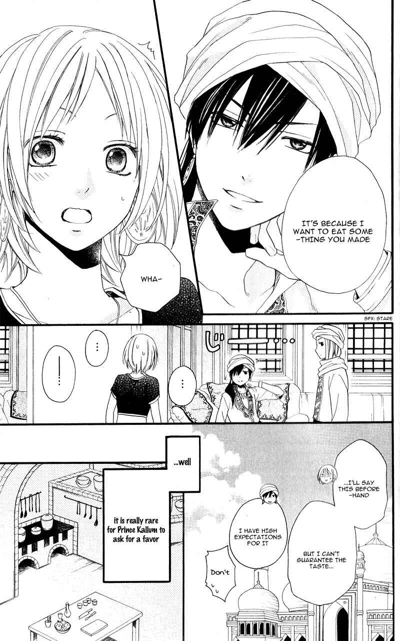 Page 7 Chapter 28.5 Sabaku no Harem