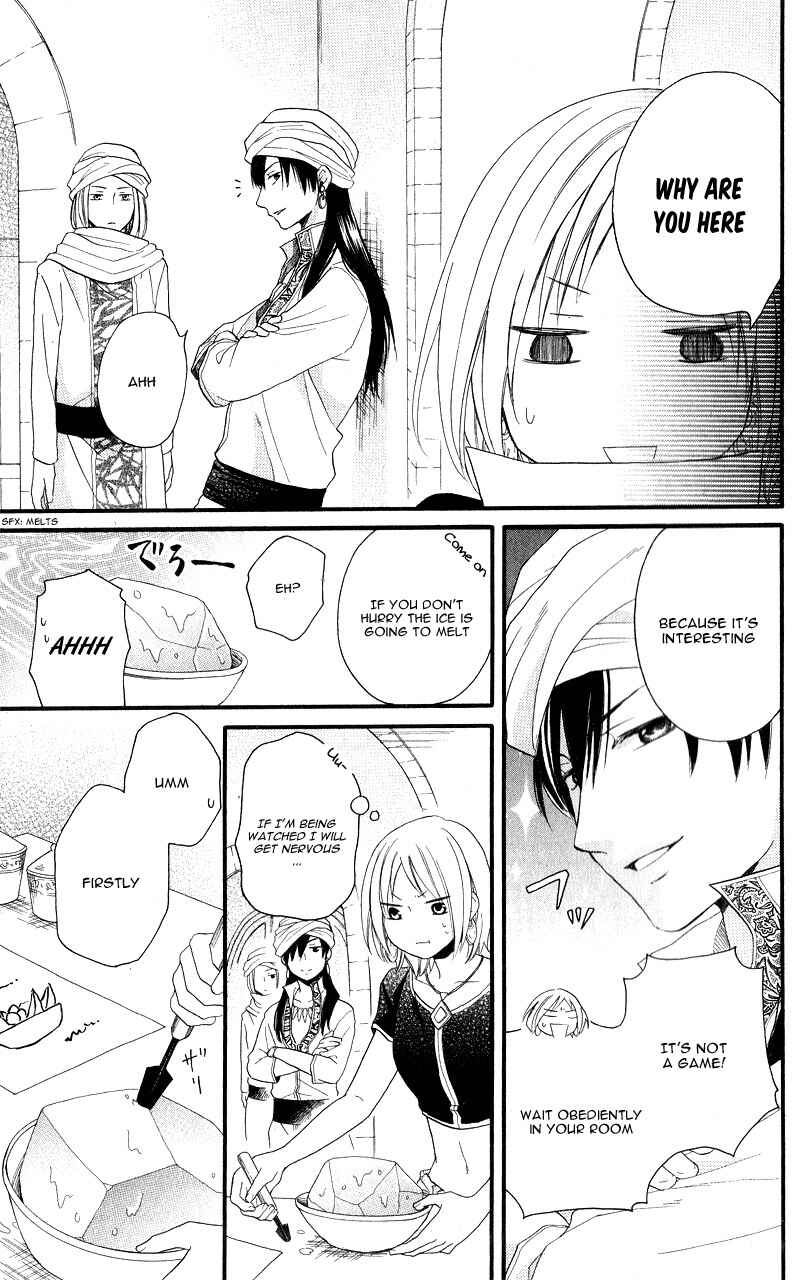 Page 9 Chapter 28.5 Sabaku no Harem