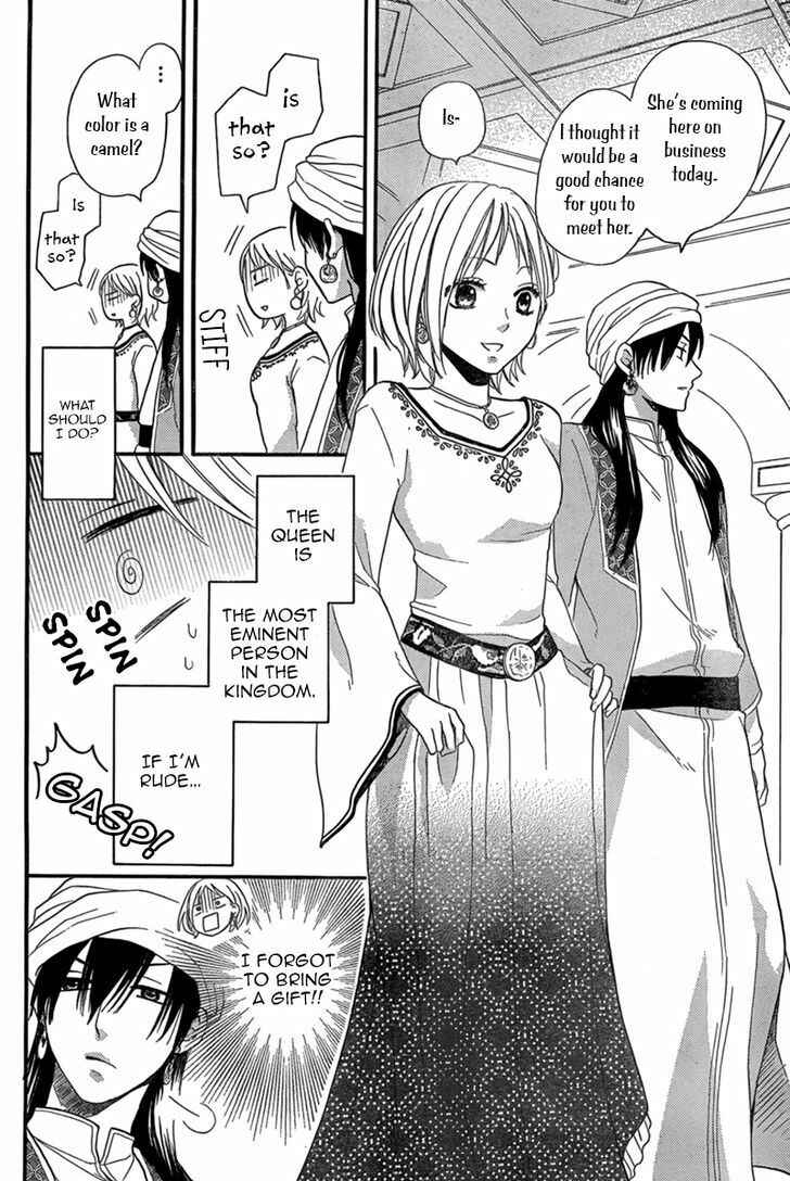 Page 13 Chapter 17 Sabaku no Harem