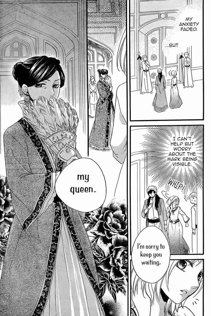 Page 16 Chapter 17 Sabaku no Harem